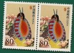 Stamps : Asia : China :  Aves - Faisán orejudo