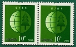 Stamps China -  Protección de la Naturaleza