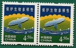 Stamps China -  Protección de la Naturaleza