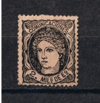 Stamps Europe - Spain -  Edifil  103  Gobierno Provisional Regencia del Duque de la Torre  