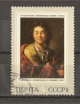 Stamps Russia -  Historia de la Pintura Rusa.