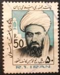 Stamps Iran -  Profesores de Religión