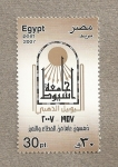 Stamps Egypt -  Disco solar