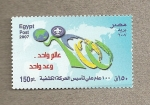 Stamps Egypt -  Mapa mundial
