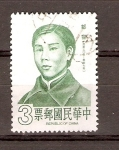 Stamps China -  TSOU  JUNG