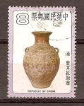 Stamps : Asia : China :  JARRÓN  CON  OREJAS .  DINASTÍA  SHANG