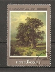 Stamps Russia -  150 Aniversario del nacimiento del pintior Ivan Chischkin.