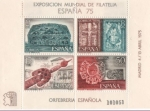 Stamps Spain -  EDIFIL-2252