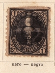 Stamps : Asia : Japan :  Imperial Rd 1876