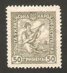 Stamps Ukraine -  cosaco músico