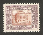 Stamps : Europe : Ukraine :  el parlamento