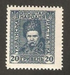Stamps : Europe : Ukraine :  t.g. chevtchenko
