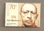 Stamps Europe - Ukraine -  Personaje 1882-1971