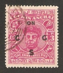 Stamps : Asia : India :  cochin anchal - maharajah rama varma IV