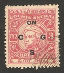Stamps : Asia : India :  cochin anchal - maharajah kerala varma II