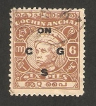 Stamps India -  cochin anchal - maharajah kerala varma II