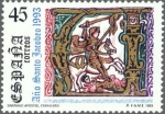 Stamps Spain -  AÑO SANTO JACOBEO