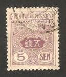Stamps : Asia : Japan :   123 - Serie común