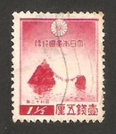 Stamps : Asia : Japan :  238 - Año Nuevo, dos rocas