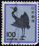 Stamps : Asia : Japan :  Japon 1980 Scott 1429 Sello Fauna Pajaro Silver Crane usado 