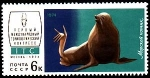 Stamps : Europe : Russia :  MAR LEON