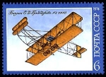 Stamps : Europe : Russia :  GRIZODUBOU AVION 1910