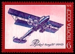 Stamps : Europe : Russia :  RUSO VITYAZ 1913