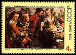 Stamps Russia -  PINTURA DE BENRELAER