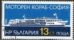 Sellos del Mundo : Europa : Bulgaria : BULGARIA 1984 Scott 3033 Sello Crucero Barco Sofia Maiden Voyage Matasello de favor Preobliterado 