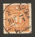Stamps China -  234 A - Mártir caído en 1925 por la defensa de las libertades, Ch'en Chi Mei