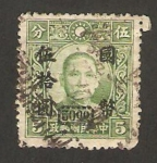 Stamps China -  sun yat-sen