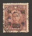 Stamps China -  sun yat-sen