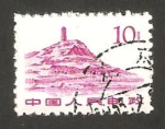 Stamps : Asia : China :  colina de la pagode en yun nan