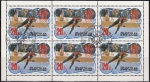 Stamps : Asia : North_Korea :  Corea Norte 1984 Scott2367 Sellos HB Ganadores Juegos Olimpicos Sarajevo Karin Enke DDR Patinaje Vel