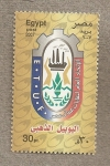 Stamps Egypt -  E.T.U.F.