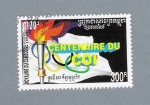 Stamps : Asia : Cambodia :  Centenario del COI