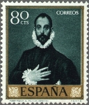 Stamps Spain -  DOMENICO THEOTOCOPOULO