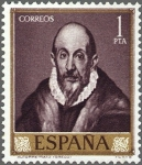 Stamps Spain -  DOMENICO THEOTOCOPOULO