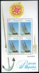 Stamps : Europe : Spain :  ESPANA 1997 (E3350) H BARCOS DE EPOCA 32p