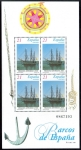 Stamps Spain -  ESPANA 1997 (E3475) H BARCOS DE EPOCA 21p