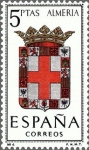 Stamps Spain -  ESCUDOS DE LAS CAPITALES DE PROVINCIAS ESPAÑOLAS
