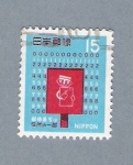 Stamps : Asia : Japan :  Números
