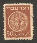 Stamps : Asia : Israel :  moneda antigua