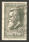 Stamps : Asia : Israel :  23 congreso sionista en jerusalen, theodor zeev herzl
