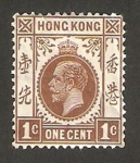 Stamps : Asia : Hong_Kong :  george V