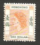Sellos de Asia - Hong Kong -  elizabeth II