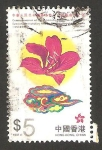 Stamps Hong Kong -  conmemoración del establecimiento de la región administrativa de hong kong el 1 julio 1997 
