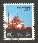 Stamps Egypt -  Ciudadela de El Cairo
