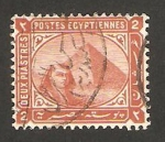Stamps Egypt -  Esfinge de Guiza y la Pirámide de Kefren