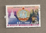 Stamps North Korea -  1300 Aniv. de Bulgaria